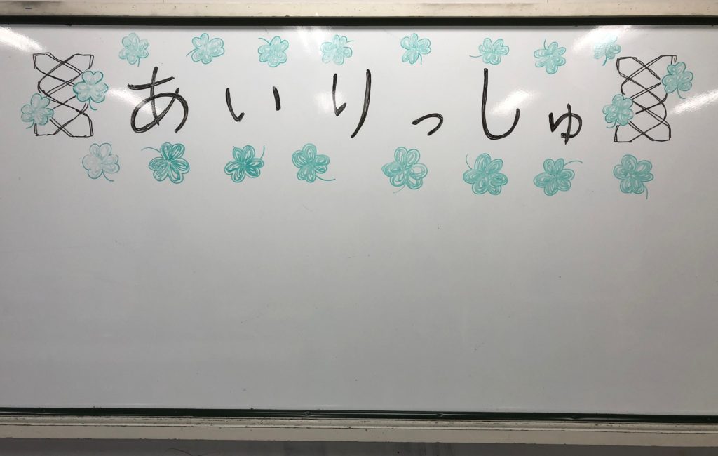 Ayanoさんが描いてくれたあいりっしゅロゴ！